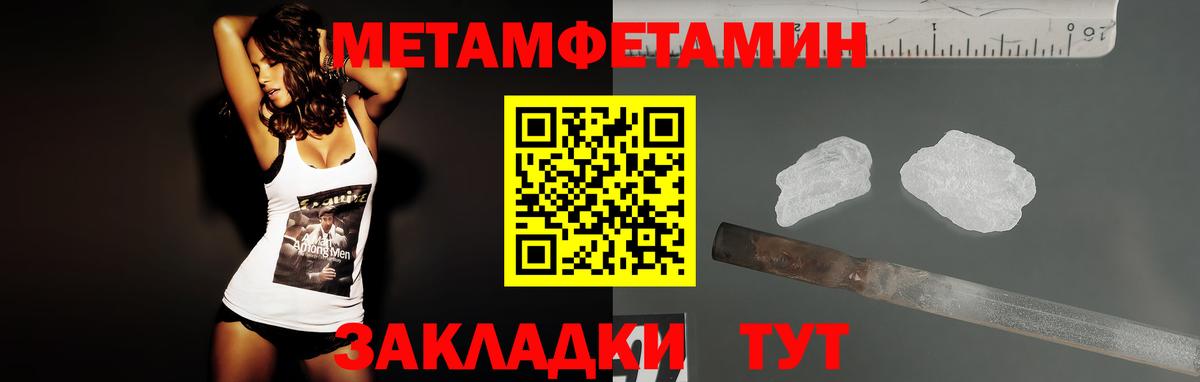 АМФ VHQ  Вход с VPN  Кисловодск 