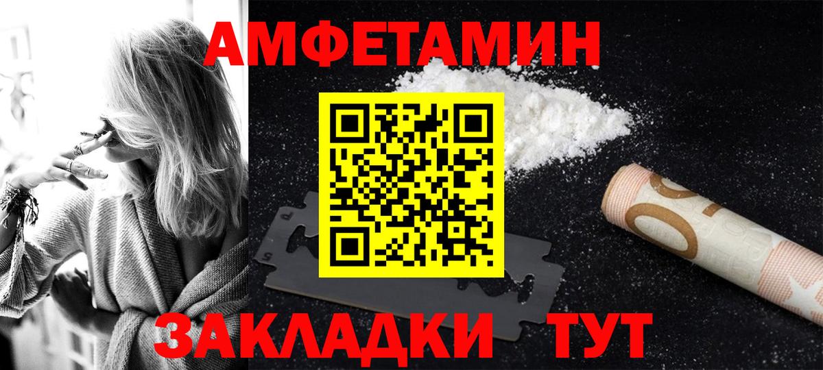 Меф кристаллы  COCAIN  Кисловодск  A PVP СОЛЬ кристаллы  ГАШ  Вход с VPN 