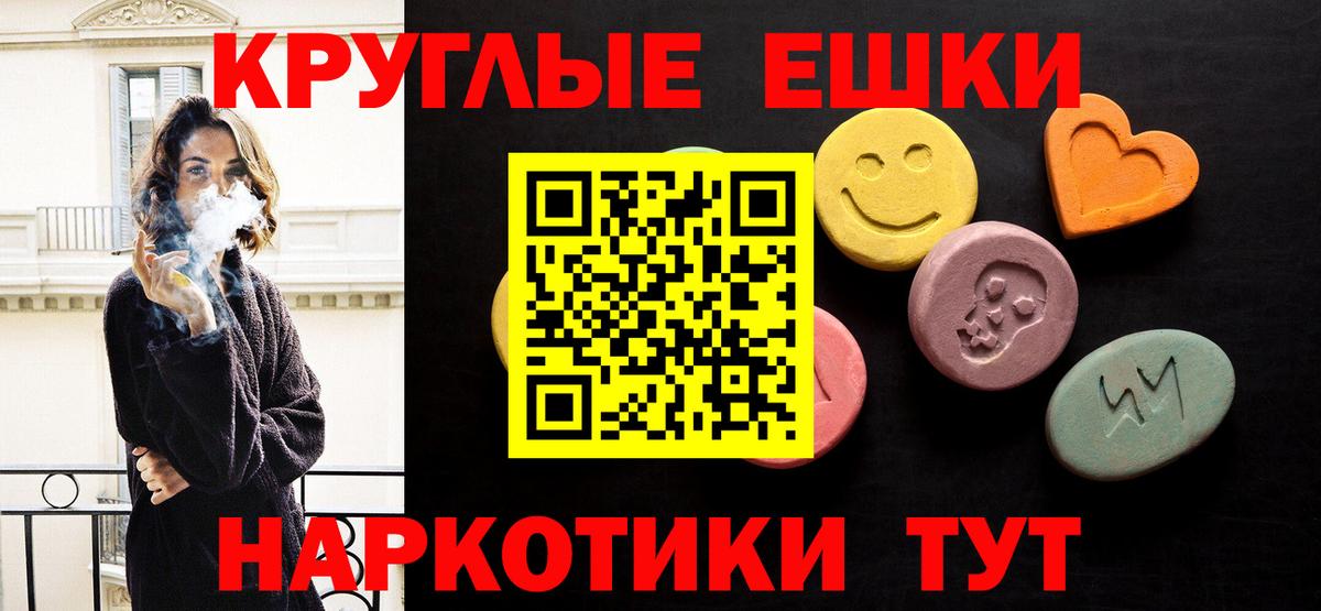 где купить   ЭКСТАЗИ XTC  Вход с VPN  Экстази XTC  Кисловодск 