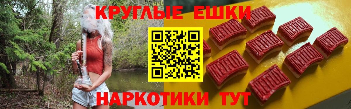 Экстази 99% Кисловодск