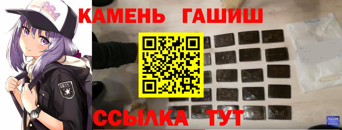 Гашиш Изолятор Кисловодск