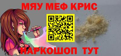 ALPHA PVP Гай