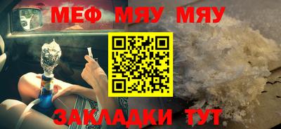 ALPHA PVP Гай