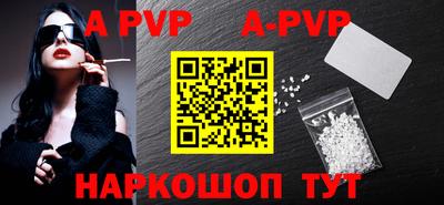 ALPHA PVP Гай