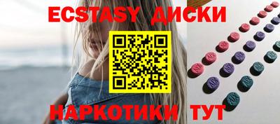 ПСИЛОЦИБИНОВЫЕ ГРИБЫ Гагарин
