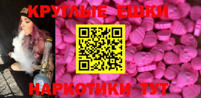 ALPHA PVP Гай