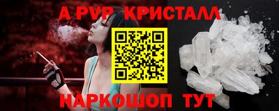 ALPHA PVP Гай