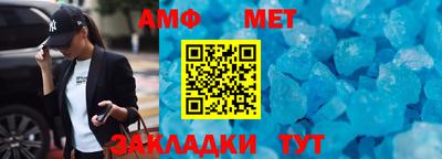 синтетический гашиш Янаул