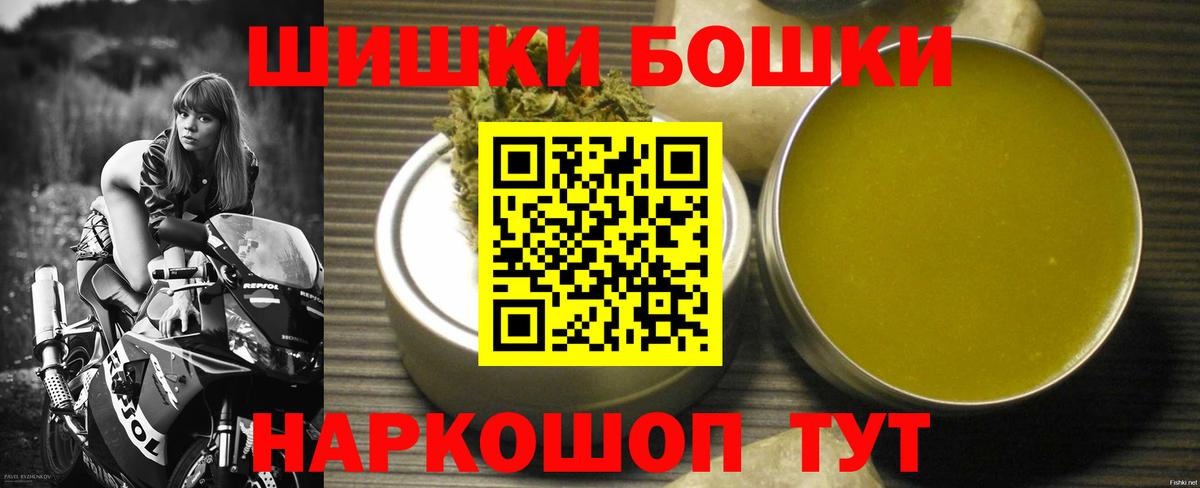 МАРИХУАНА планчик Кисловодск