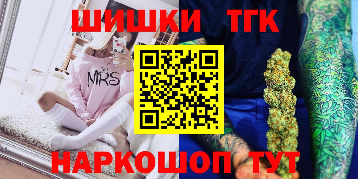 Конопля THC 21%  Вход с VPN  Бошки Шишки марихуана  Кисловодск  Шишки марихуана THC 21%  Бошки Шишки AK-47 